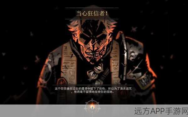 暗黑地牢Steam大促惊喜来袭，仅需19元探索无尽黑暗