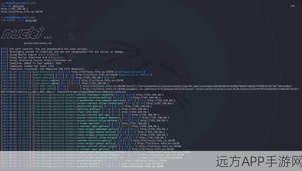手游安全新纪元，Nuclei工具革新漏洞扫描，YAML模板引领高效防护