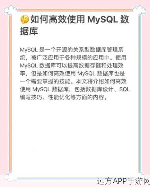 手游数据危机实战解析，如何高效恢复丢失的MySQL表空间数据