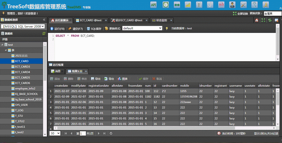 UltraDBC大揭秘，手游开发者为何偏爱这款SQL Server数据库比较工具？