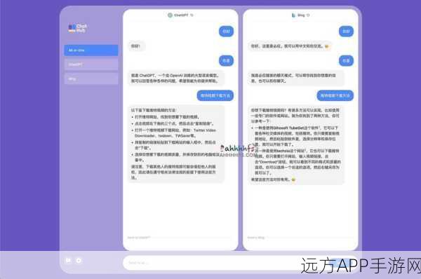 手游界新宠，ChatHub——打造游戏社交聊天机器人一站式服务平台