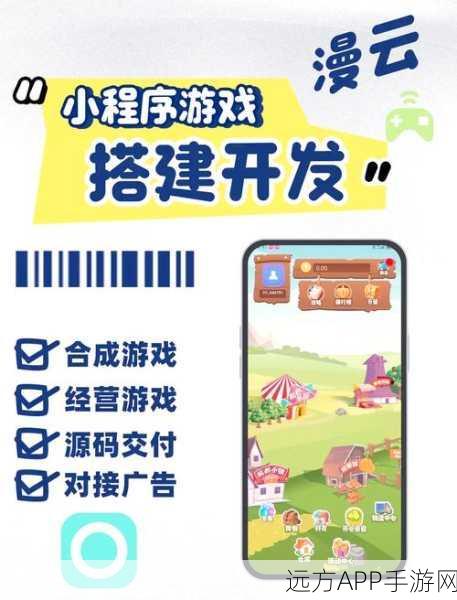 手游导航新纪元，3G魔盘WAP网址导航程序引领开源创新潮流