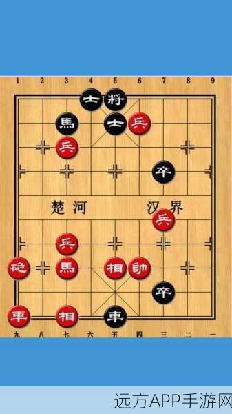 象棋残局挑战，在线智斗，解锁棋艺新境界