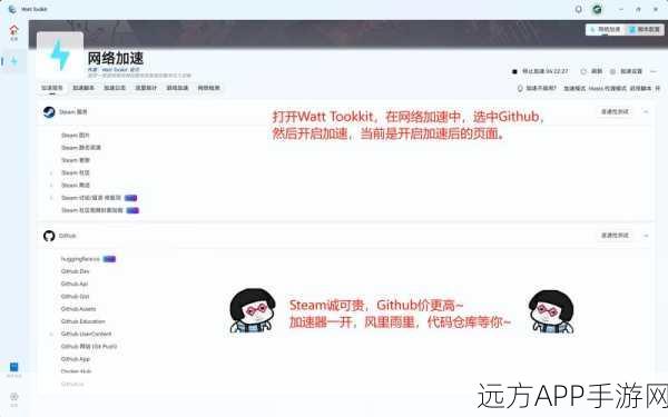 手游开发者必看，利用Gitter for GitHub，升级你的游戏开发协作效率