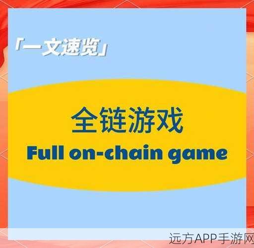 手游开发新纪元,开源逻辑编程语言Logica引领创新潮流