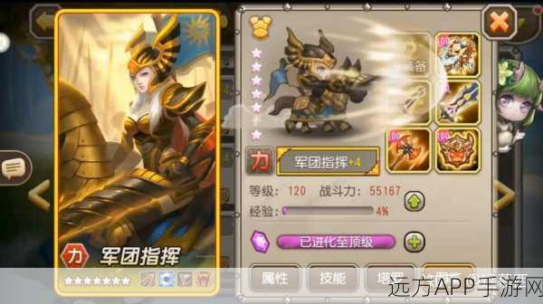 刀塔传奇白洗练大揭秘,深度剖析洗练系统,打造无敌战队!