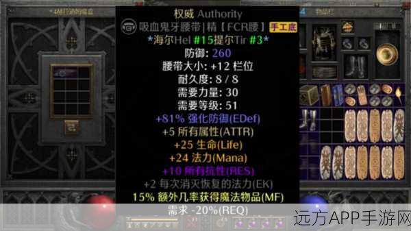 暗黑2神符之语大赛,揭秘传奇背后的神秘咒语与丰厚奖励