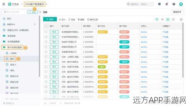 手游界新宠，YetiForceCRM如何重塑定制化客户关系管理？