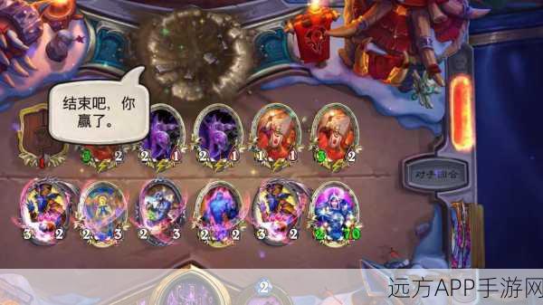 炉石传说,瓦莉拉宇宙龙牧登顶大赛深度解析与实战攻略