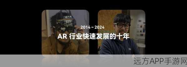 RONJA系统,手游界的光学通信革命,开启自由空间竞技新时代
