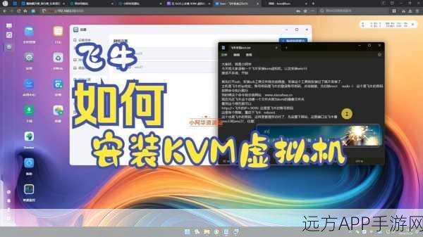 Windows系统下Fnm手游助手一键安装配置，畅享游戏新世界！