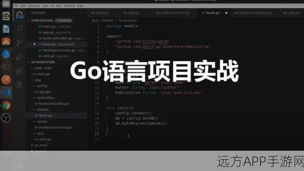 手游开发新技能解锁，Go语言与Redis数据库的高效集成实战