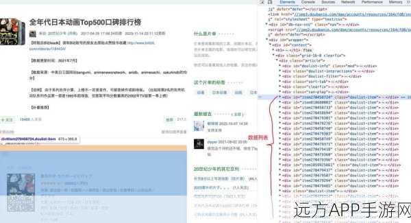 手游开发者必备！Python Scrapy框架实战攻略，解锁手游数据抓取新技能