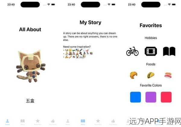 手游开发者必看，iOS 4 UIPickerView控件打造极致交互体验指南