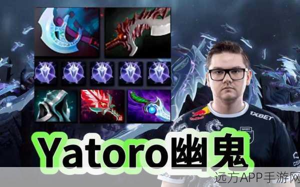 DOTA2珍稀至宝，幽鬼灵魂之刃全解析与实战获取秘籍