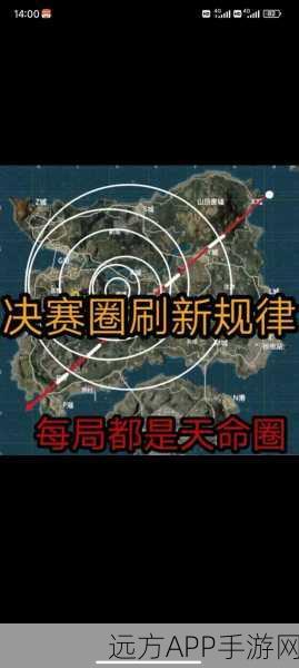 绝地求生，信号枪的秘密与实战运用全解析