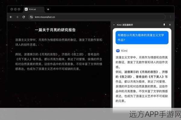 KIMI实操教程，轻松去除AI味，打造个性化手游体验