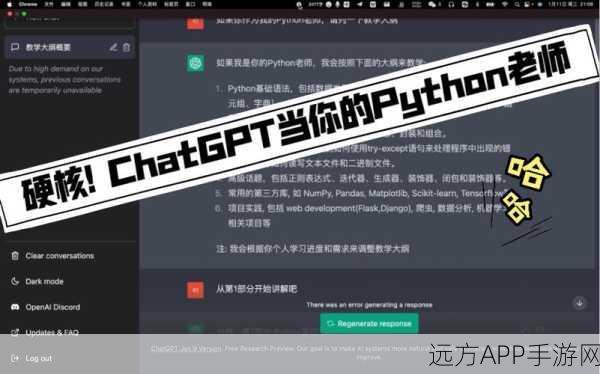 手游开发者新宠，探索Boo语言——与Python相似却独具魅力的编程新选择