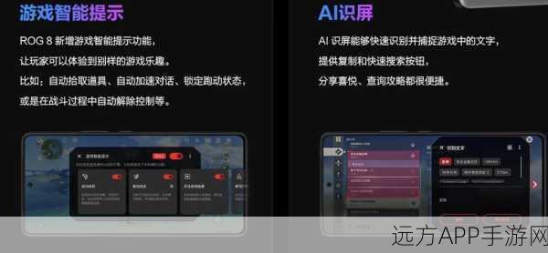 手游界革新付费模式，AI效果付费，不达标不收费