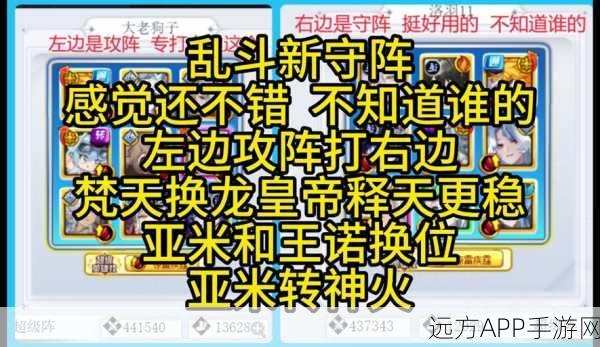 奥奇传说新手训练营终极挑战，第12关全攻略与通关秘籍