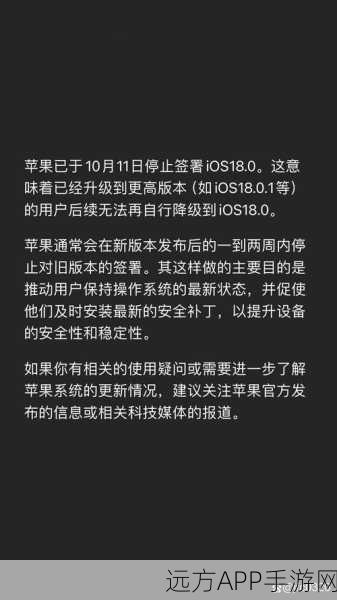 AI失实风波，苹果紧急暂停iOS新闻通知摘要功能