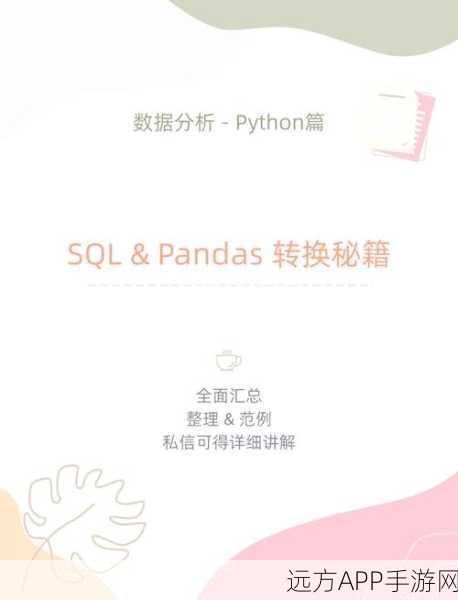 手游背后的数据英雄，揭秘SQL Server如何助力顶级手游实现高性能与事务处理