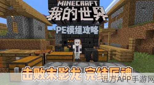 我的世界手机版,解锁无尽贪婪的终极指南