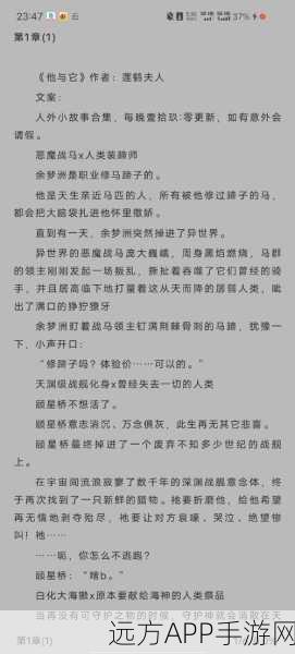 物质与魔法,深度剖析其是否值得畅玩
