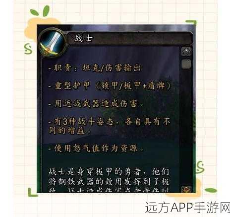 魔兽 X 魔兽全新玩法大揭秘，畅享魔兽世界奇幻之旅