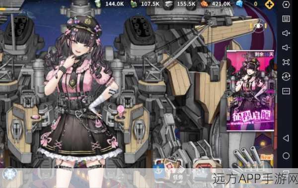探秘战舰少女 R 餐厅,玩法全解析与独特作用大揭秘