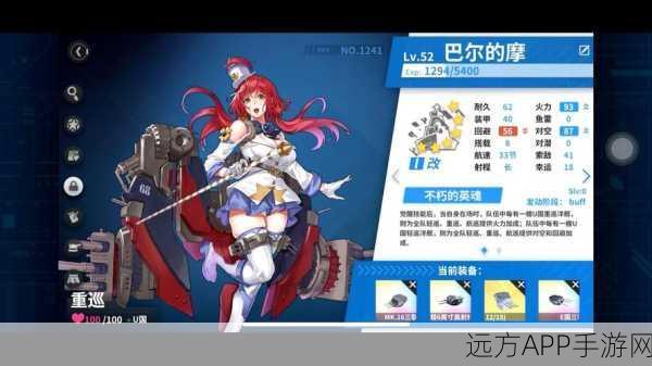 探秘战舰少女 R 餐厅,玩法全解析与独特作用大揭秘