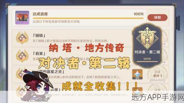 原神机巧阵陔挑战秘籍,15 个致胜绝招