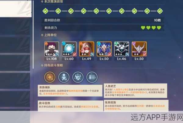 原神机巧阵陔挑战秘籍,15 个致胜绝招