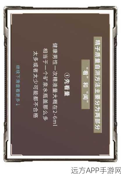 汉字的奇妙十级磕学家必知的人物配对通关秘籍