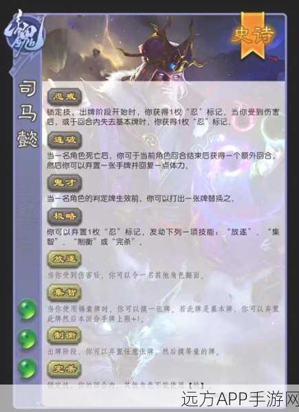 揭秘三国杀灵宠系统，深度攻略助你战场称雄