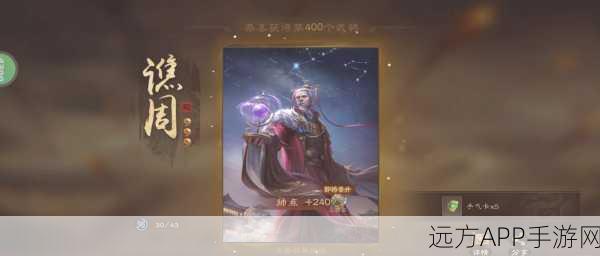 揭秘三国杀灵宠系统，深度攻略助你战场称雄