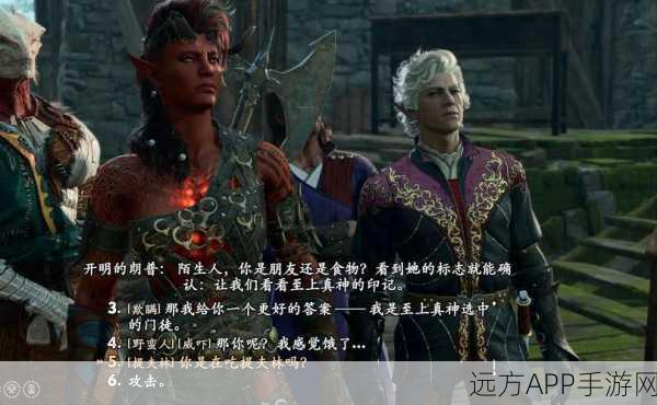 博德之门3术语全解析,掌握游戏黑话,征服奇幻冒险之旅