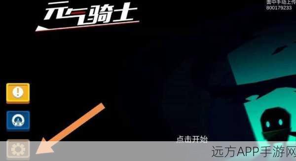 揭秘元气骑士百万钻石币礼包码大赛,赢取豪华奖励攻略