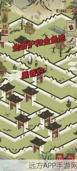 烟雨江湖探秘,清风岭位置详解及隐藏任务揭秘