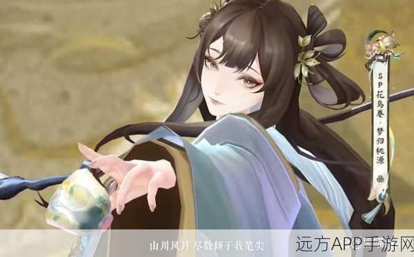 阴阳师手游揭秘,花鸟卷呱心中的憧憬对象究竟是谁?