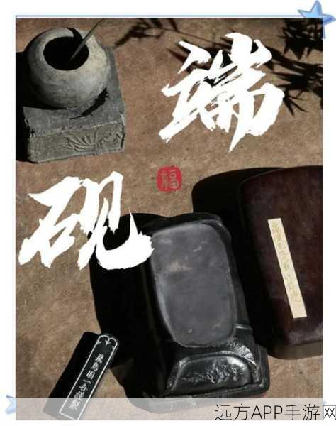 江南洗砚池,千年传承的文化瑰宝