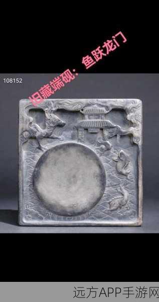 江南洗砚池,千年传承的文化瑰宝
