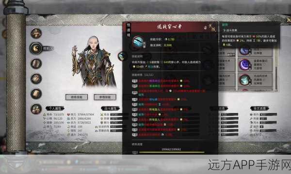 鬼谷八荒朱果获取秘籍大公开