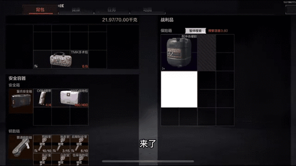 暗区突围,速摸撤退流派深度解析,实战高效战术与操作秘籍