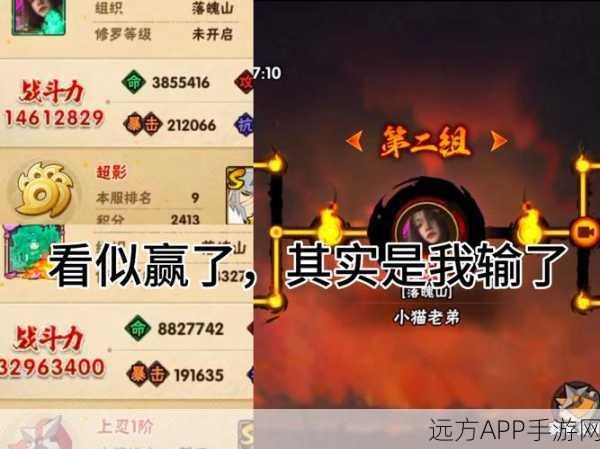 乱斗西游巅峰对决,揭秘排行榜第一豪华奖励详情