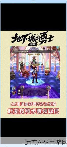 地下城狂战光环技能抉择秘籍