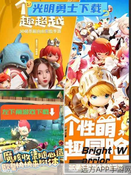 勇士进阶,热门国产休闲益智手游,挑战智慧极限!