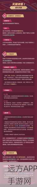 原神,恰斯卡风弓夜魂技能全解析,元素转化与多重瞄准的神秘力量