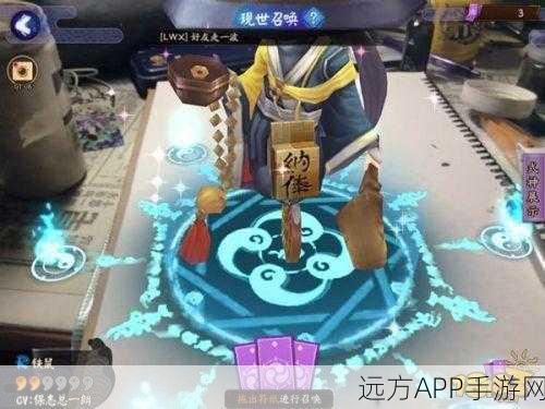 阴阳师SSR式神召唤秘籍,现世召唤阵图片集与解锁攻略