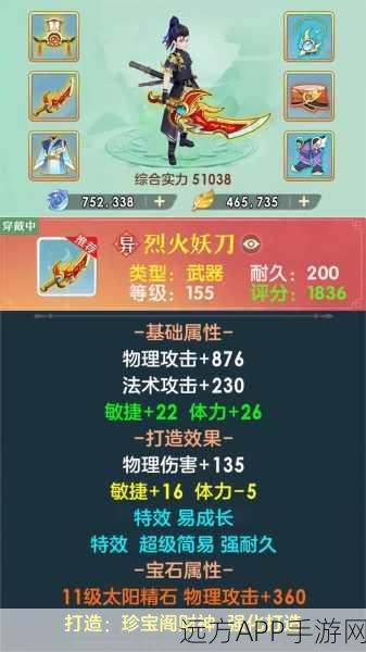 手游热点,深度剖析一起来捉妖妖灵战力排行,助你称霸妖界!